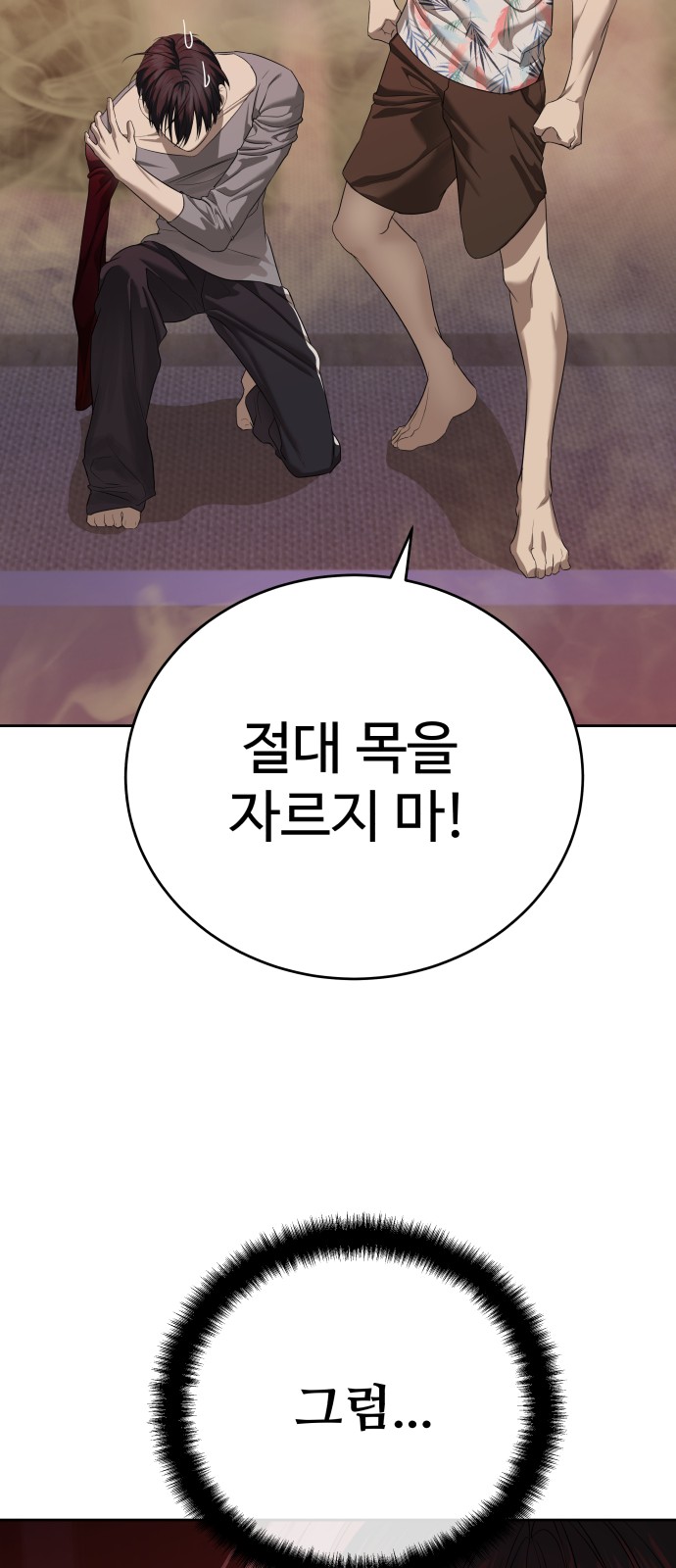 102 페이지