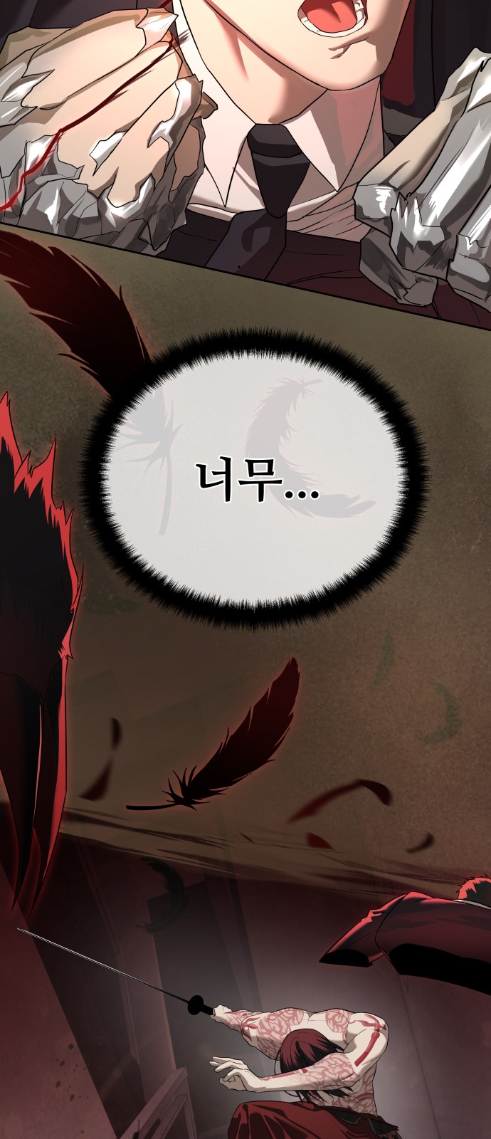 19 페이지