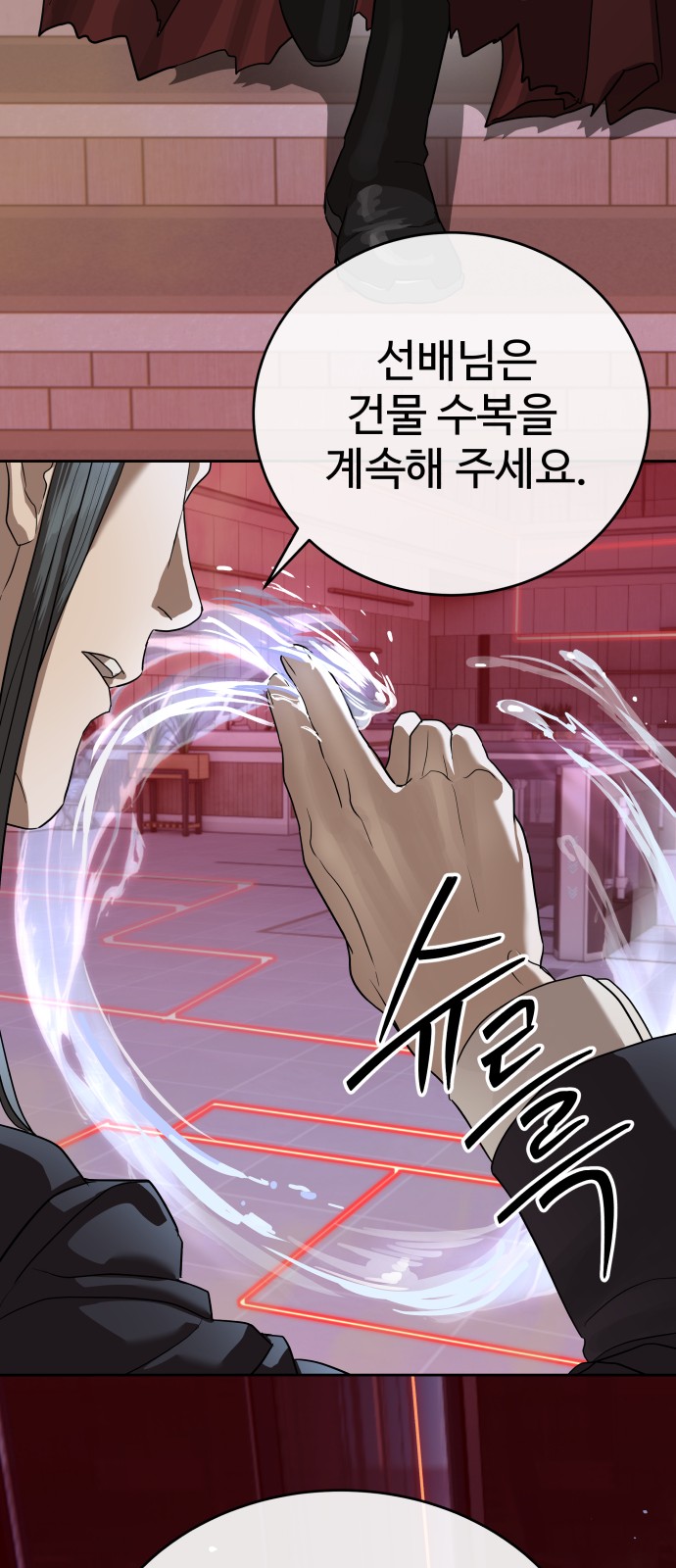 40 페이지