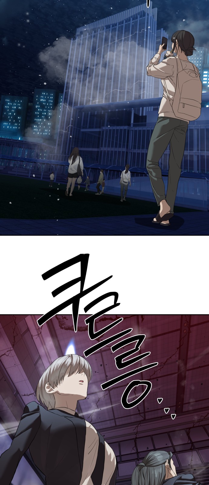 61 페이지