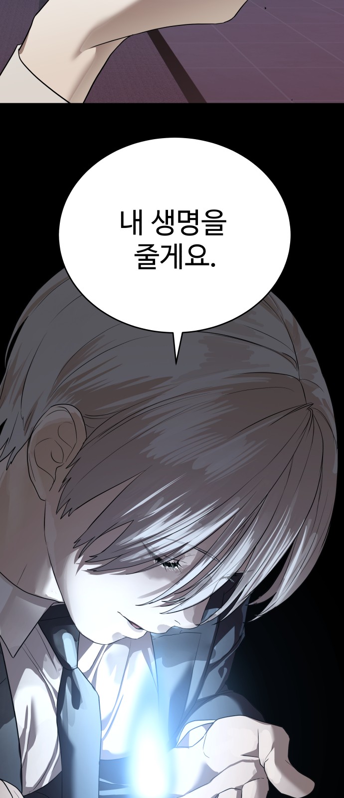 66 페이지