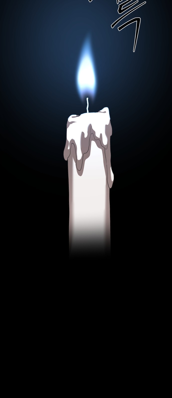 68 페이지