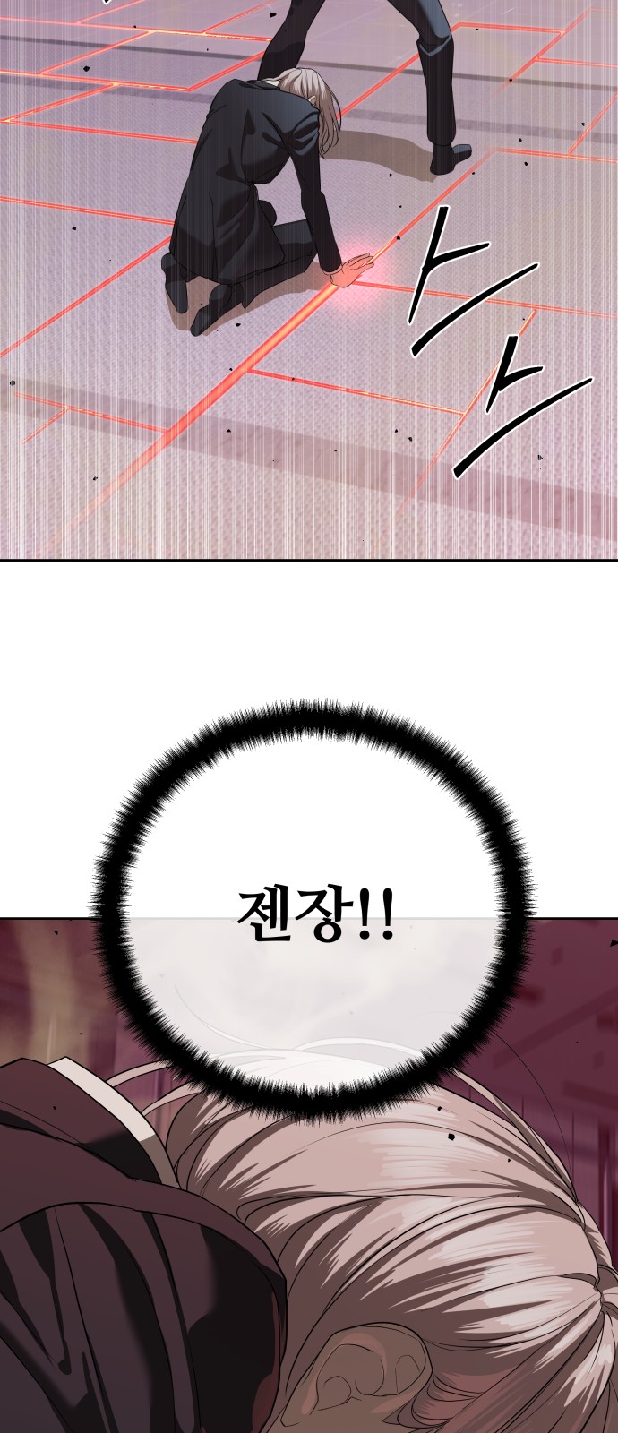 77 페이지