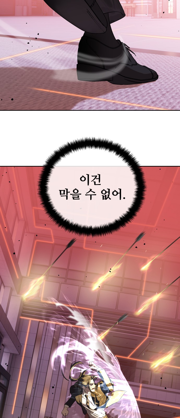 83 페이지
