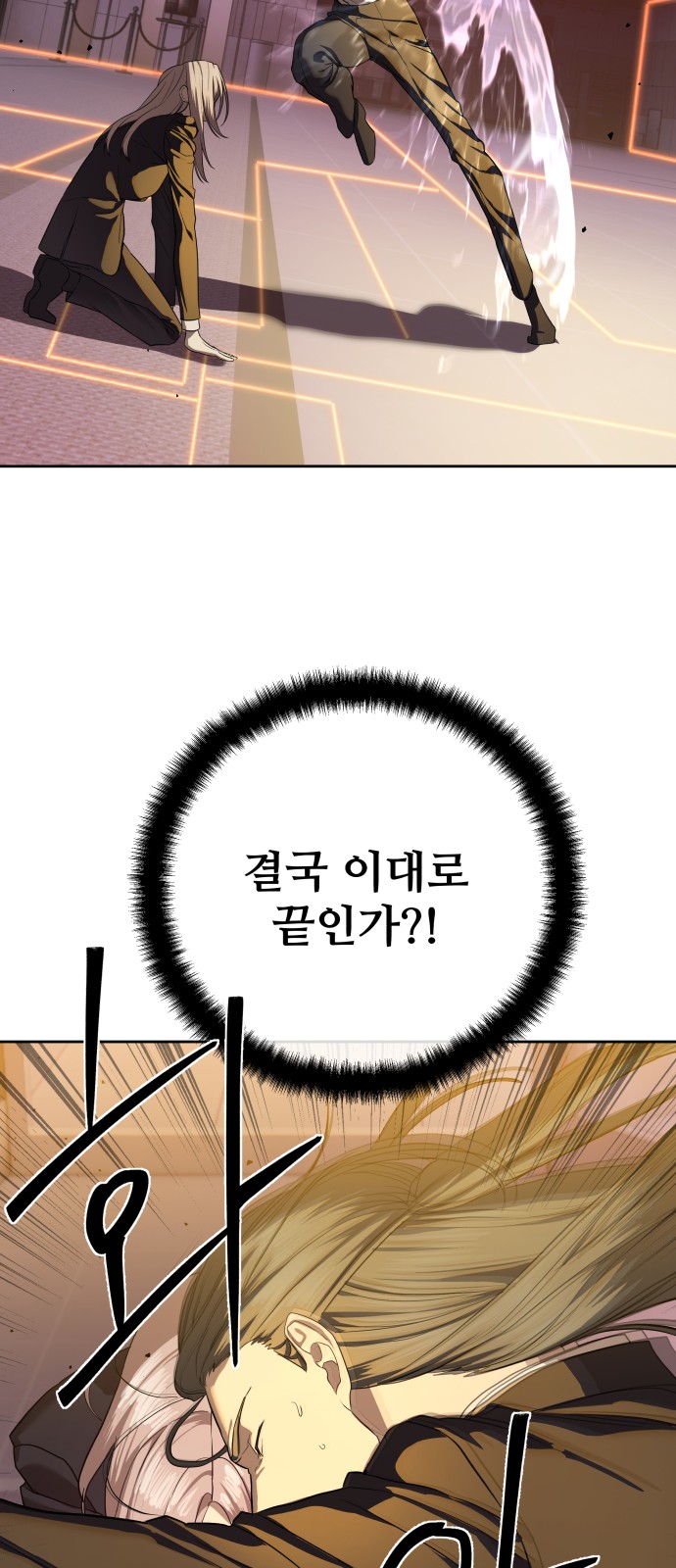 84 페이지