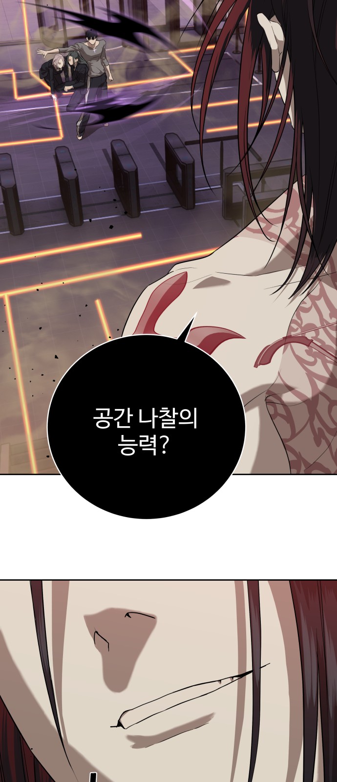 91 페이지