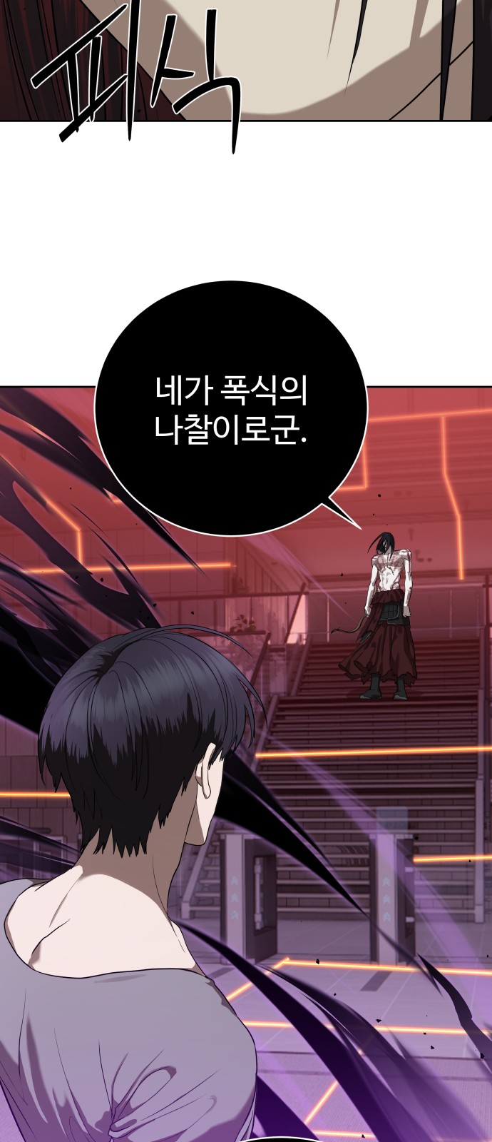 92 페이지