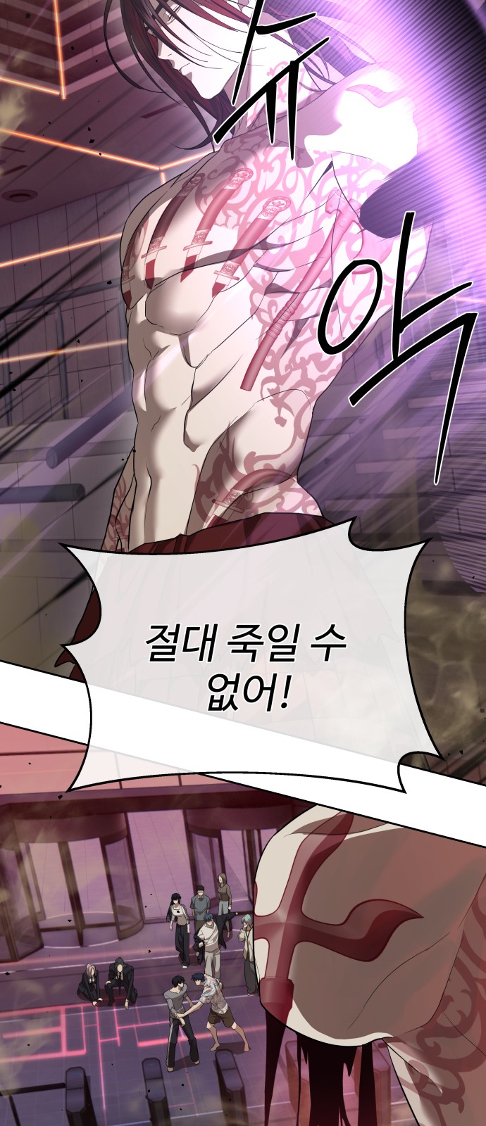 98 페이지