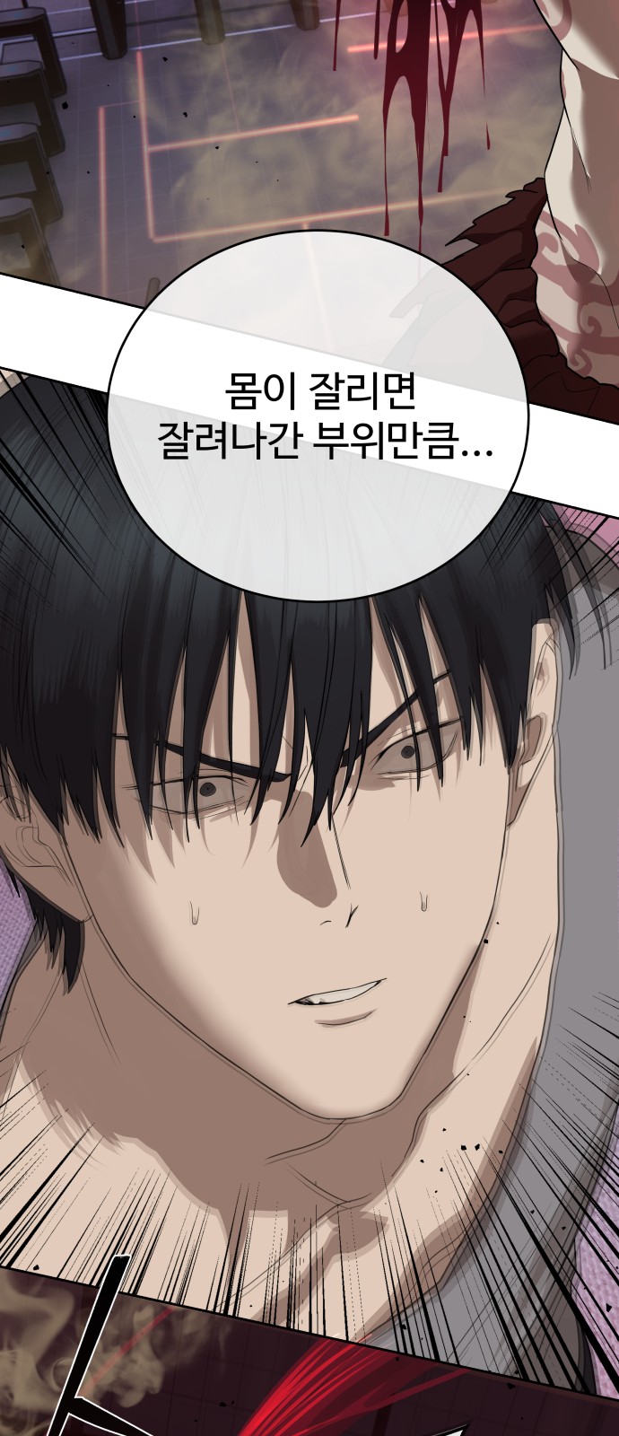 99 페이지
