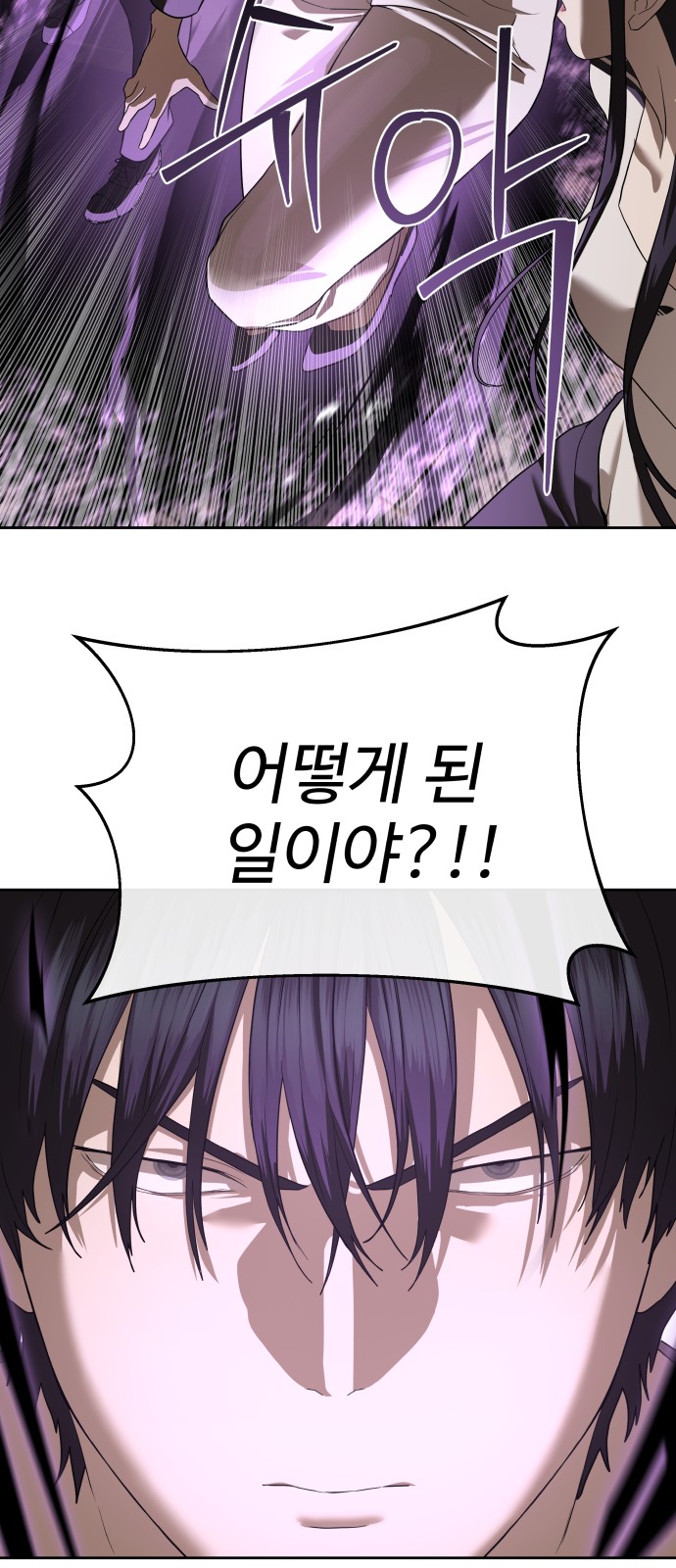 101 페이지