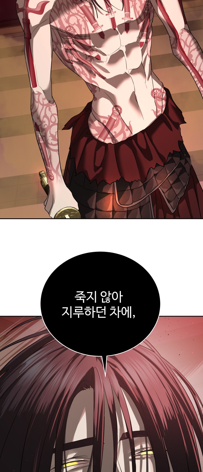 104 페이지