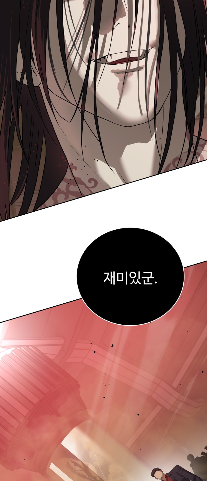 105 페이지