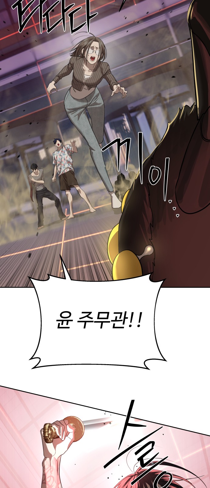 30 페이지