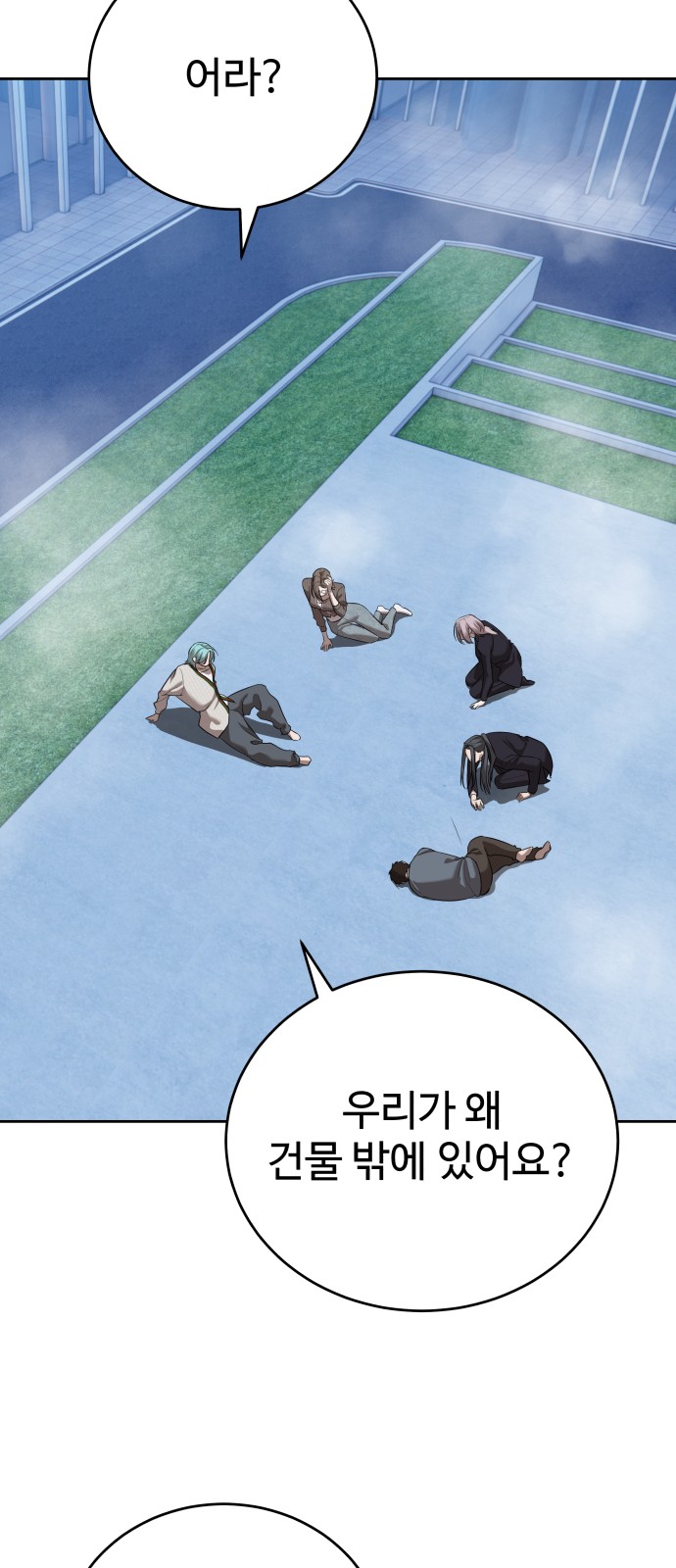65 페이지