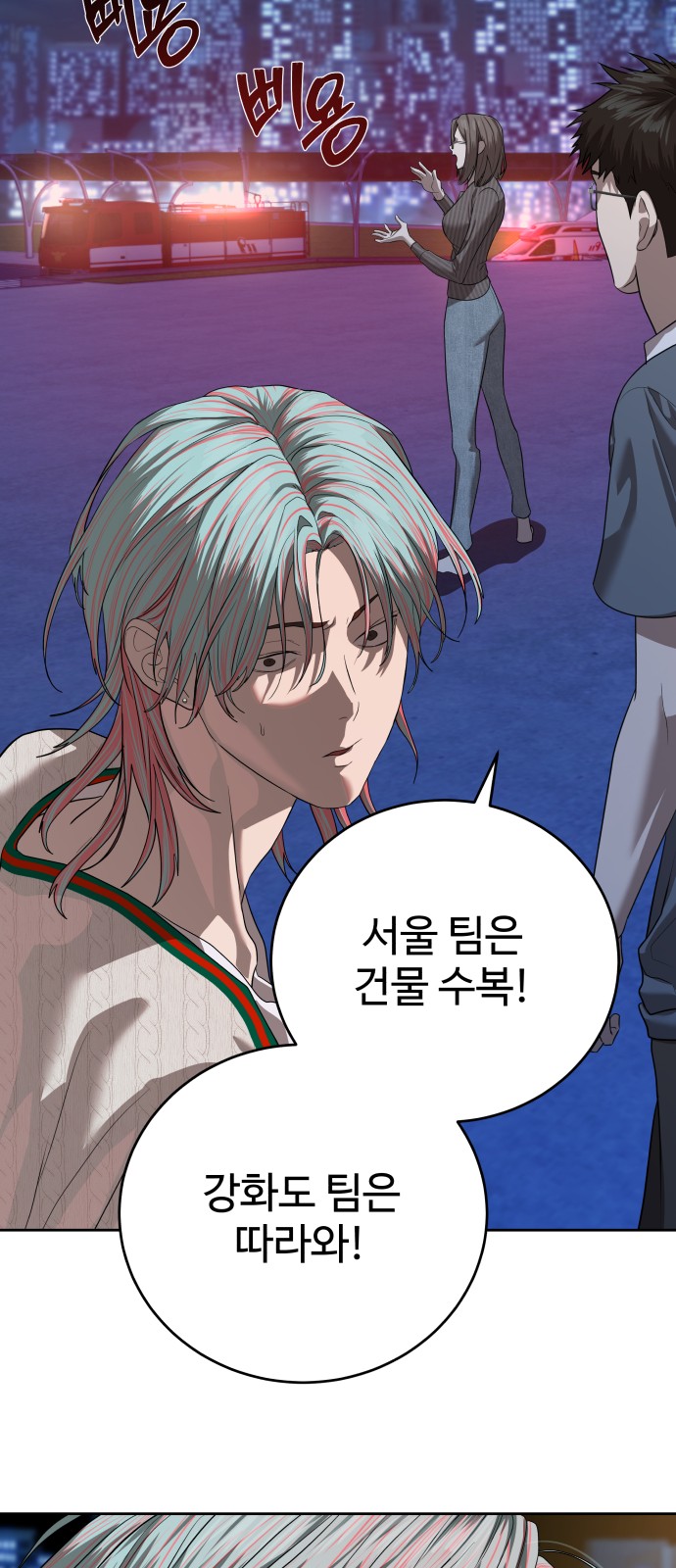 68 페이지