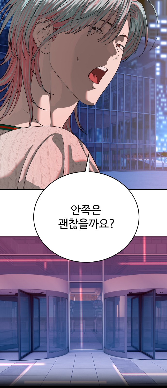 69 페이지