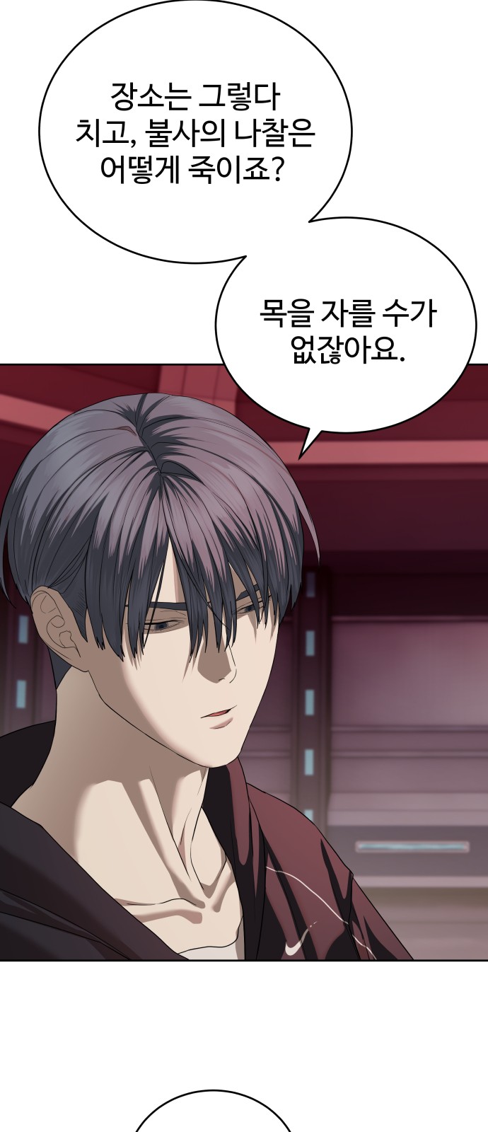 75 페이지