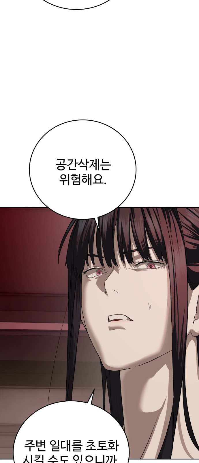 77 페이지