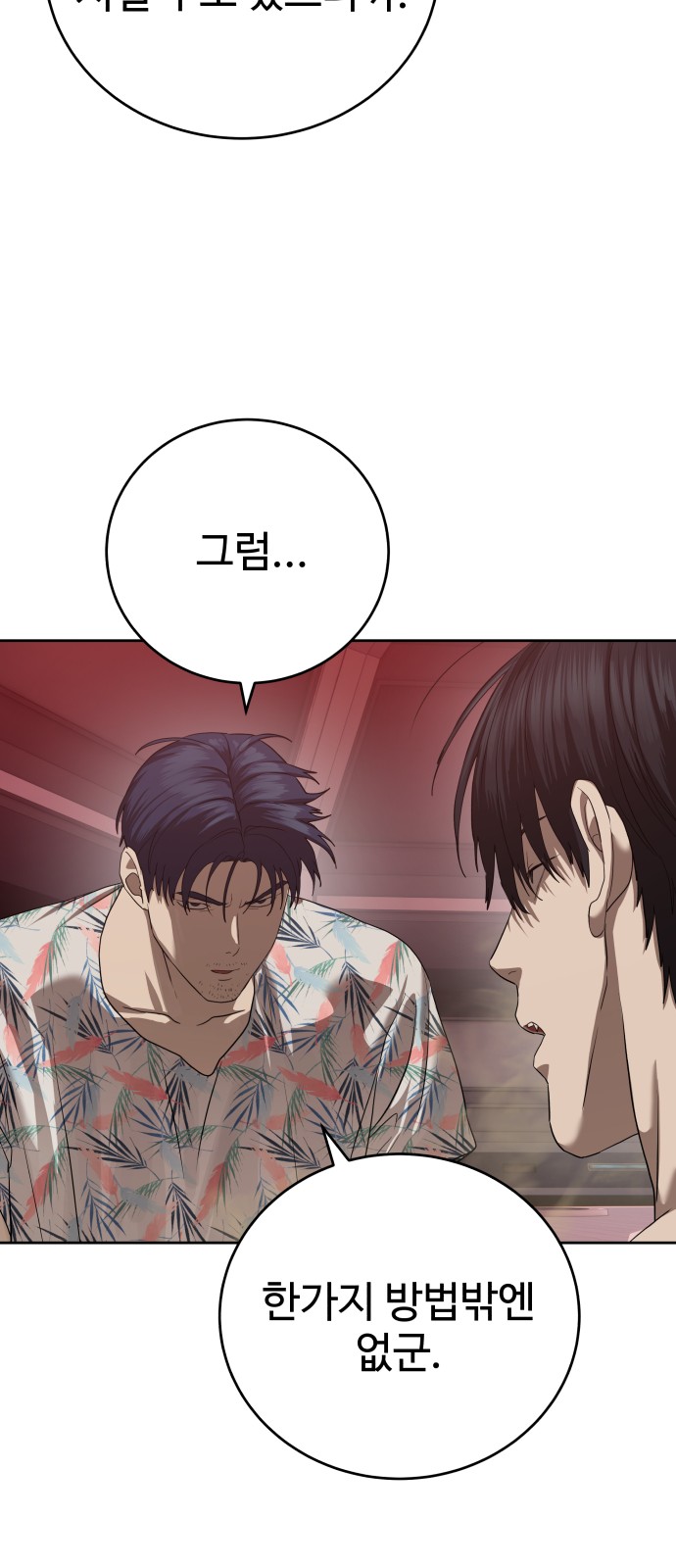 78 페이지