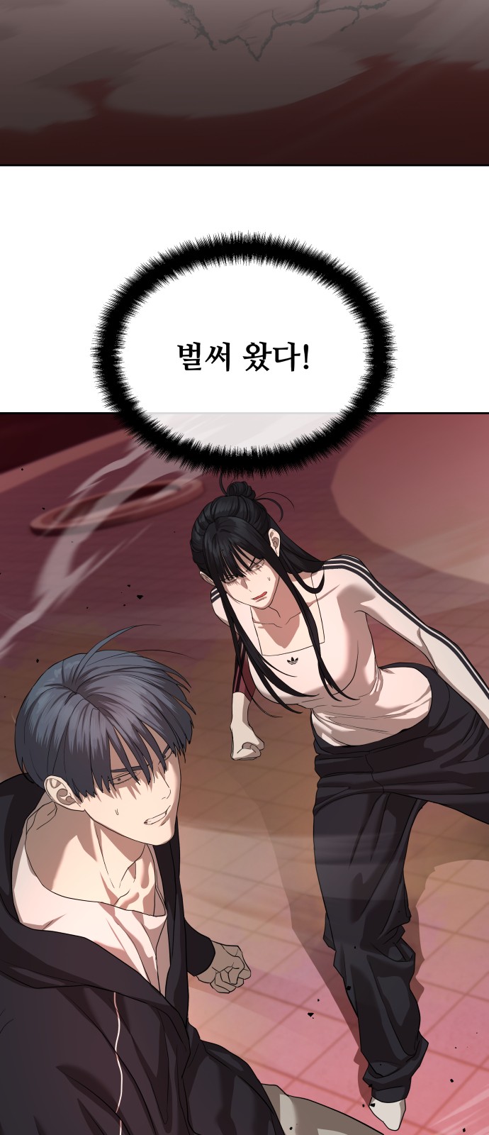 85 페이지