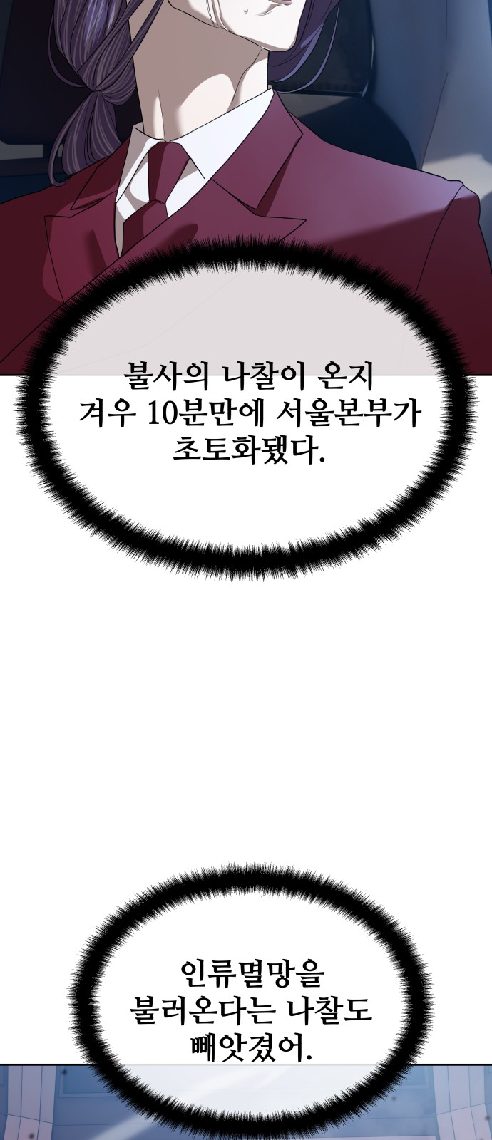 101 페이지