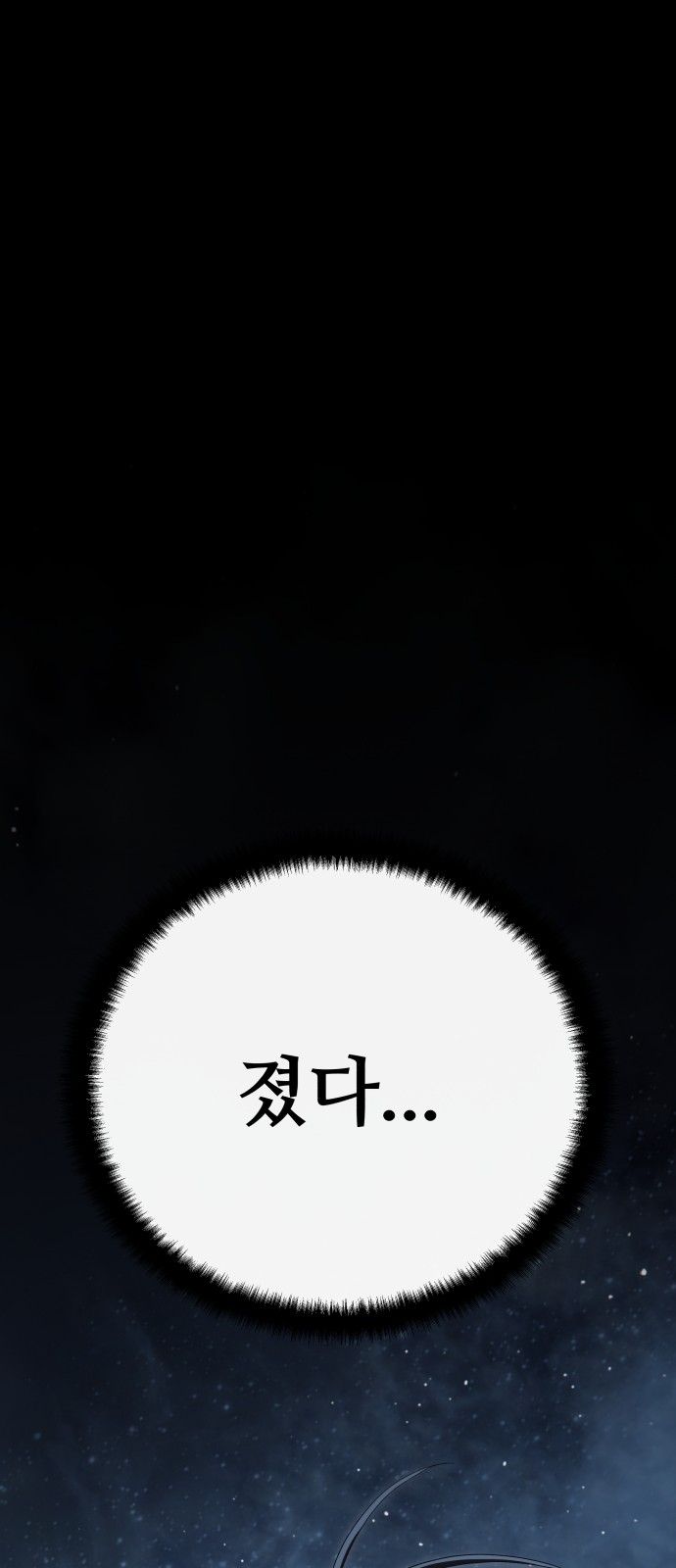 103 페이지