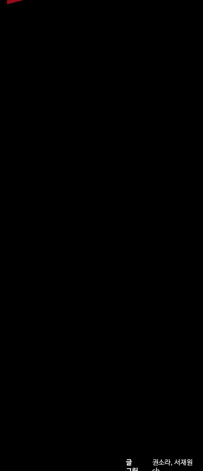 106 페이지