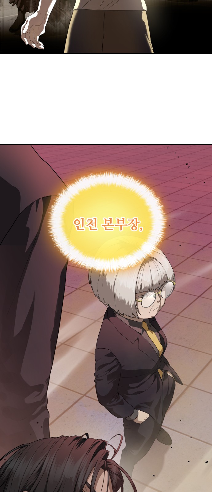 13 페이지