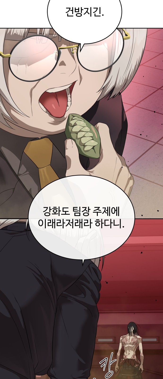 15 페이지