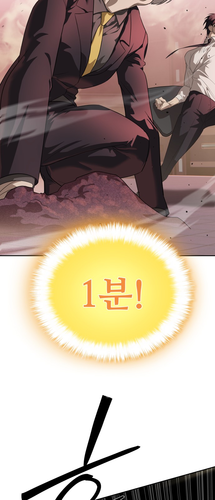 25 페이지