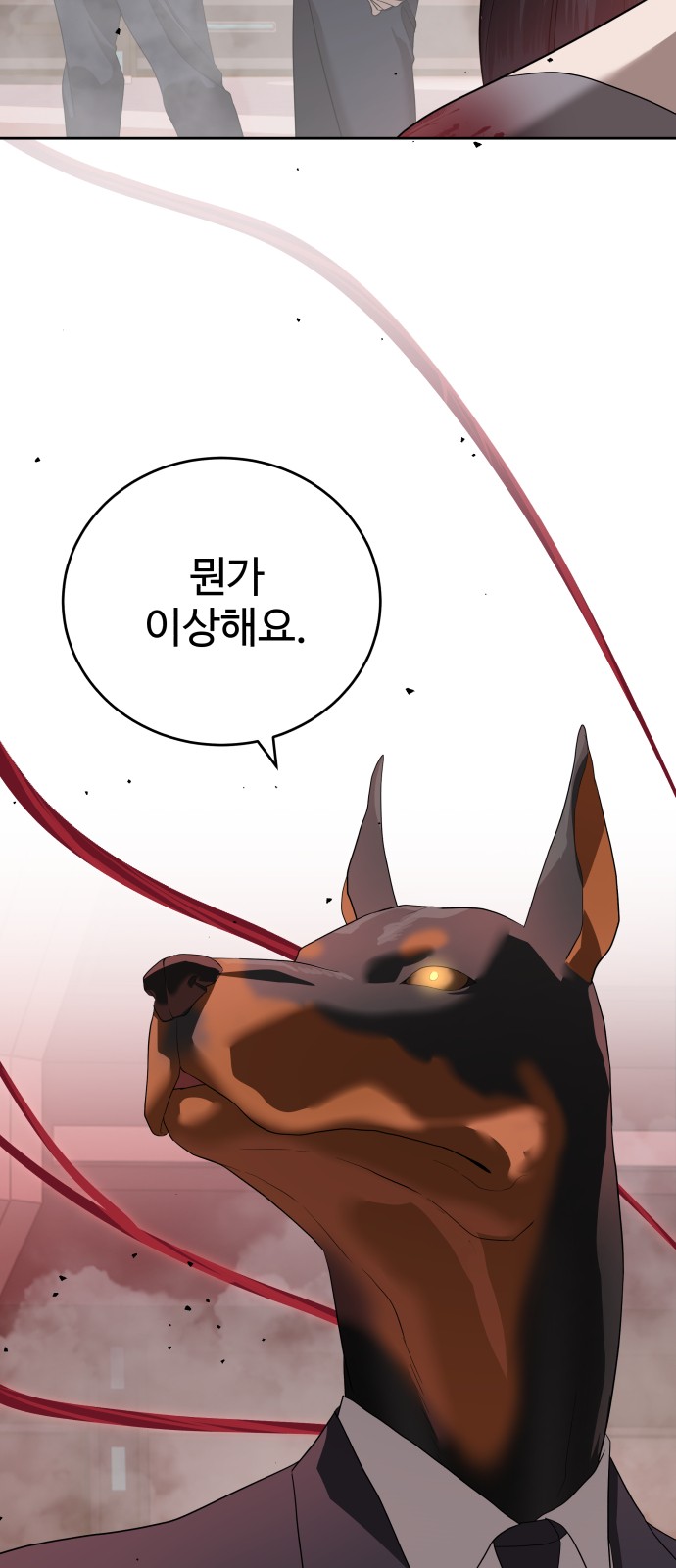 70 페이지