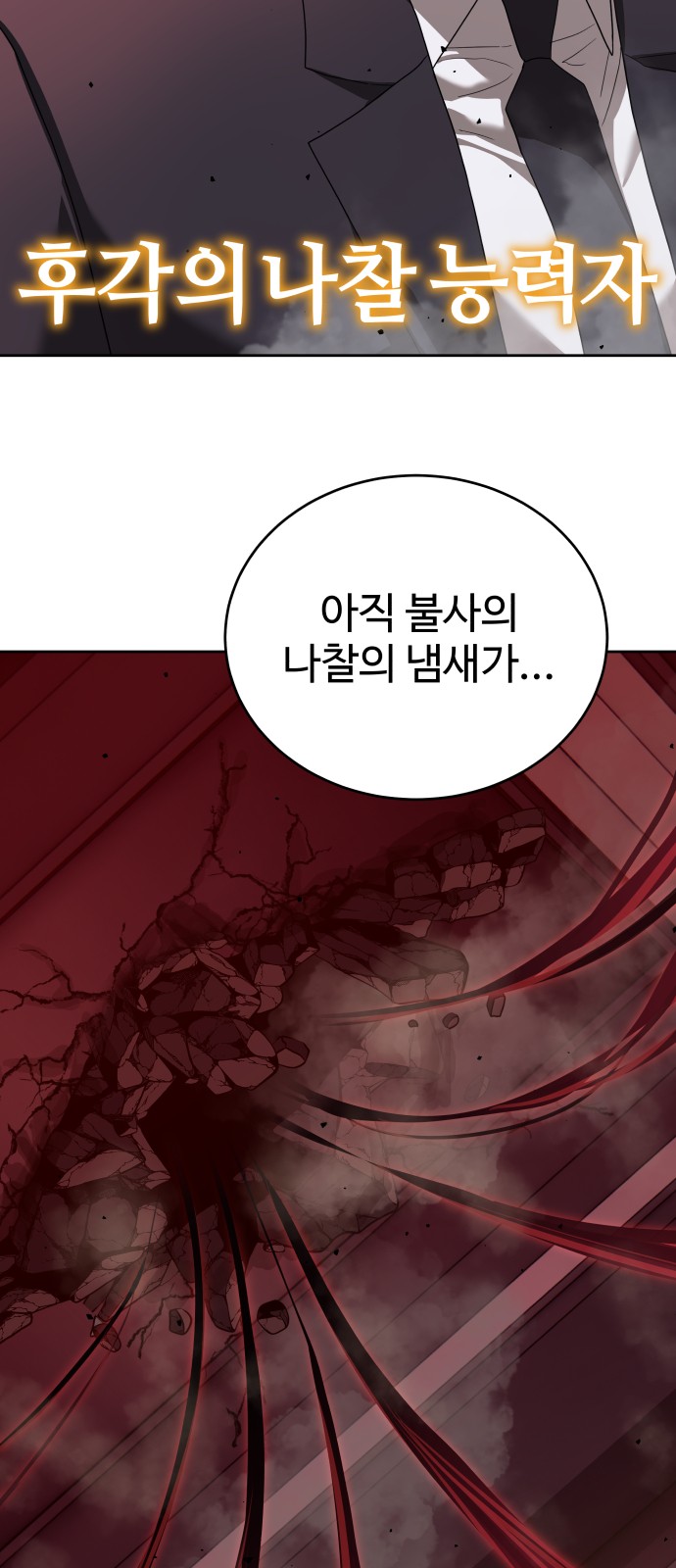 71 페이지
