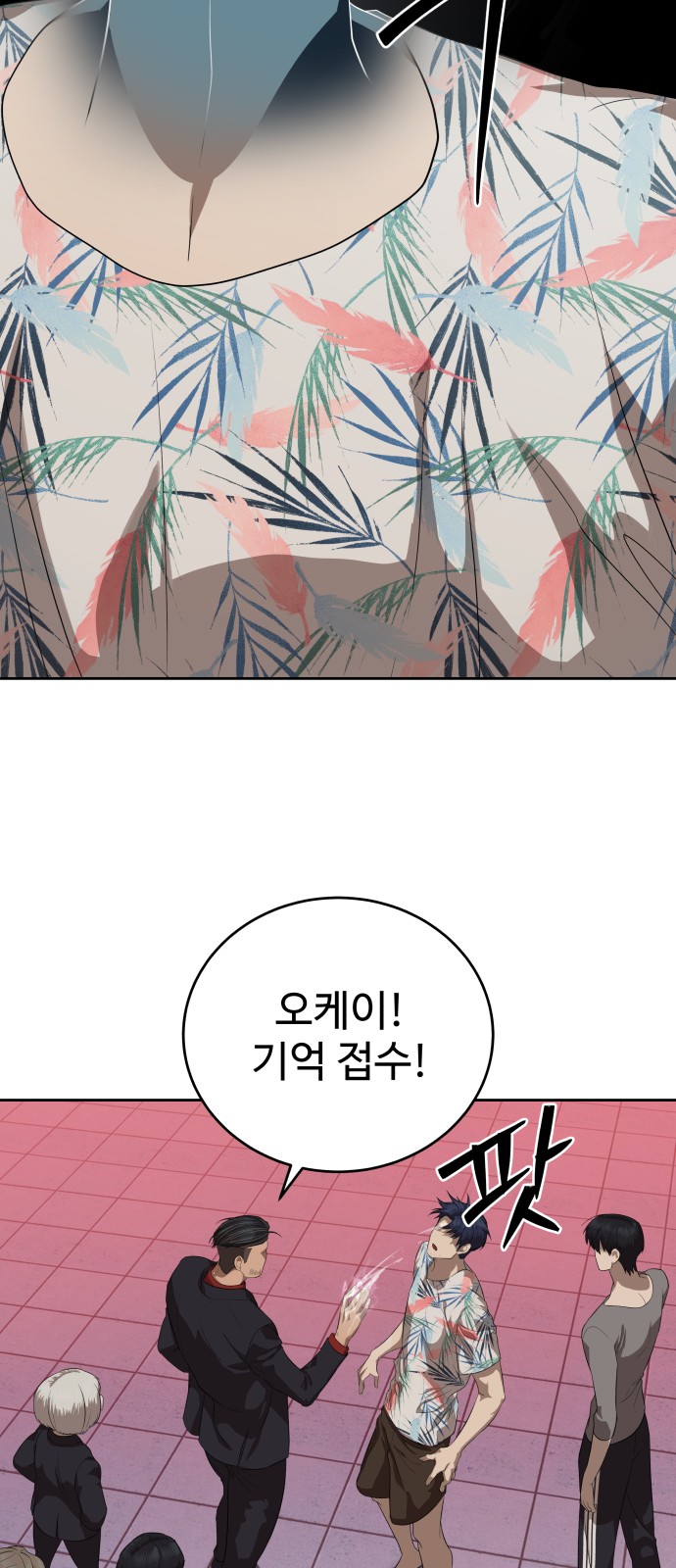 8 페이지
