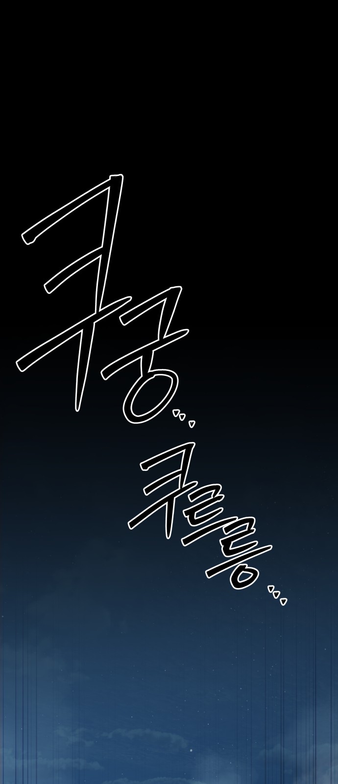 91 페이지