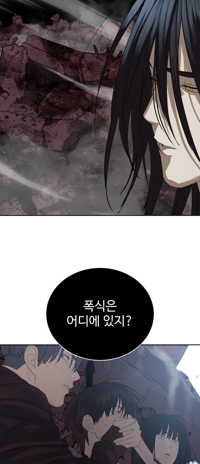 95 페이지