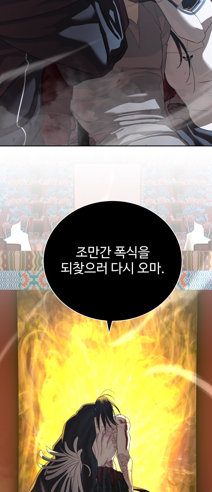 96 페이지