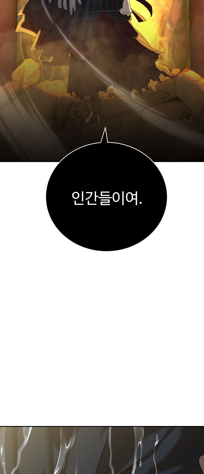 97 페이지