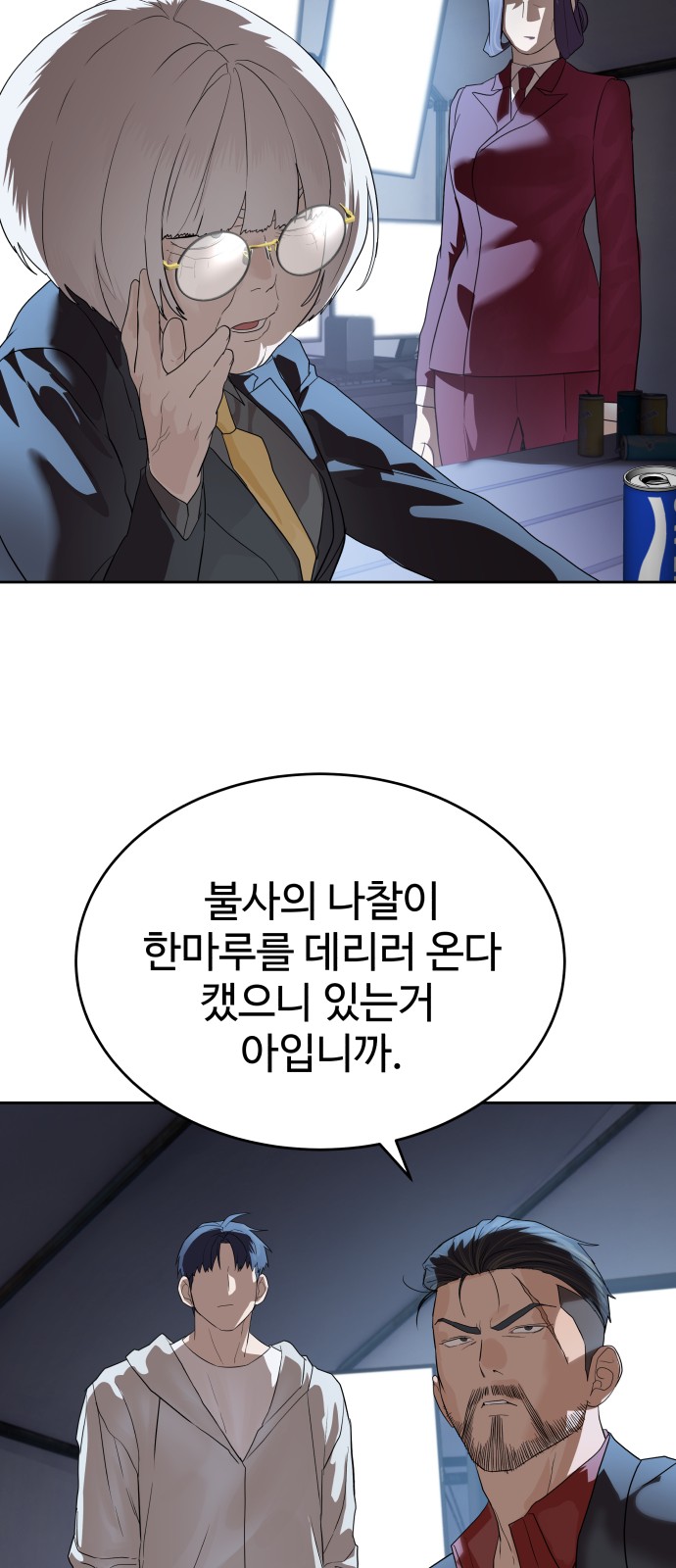 22 페이지