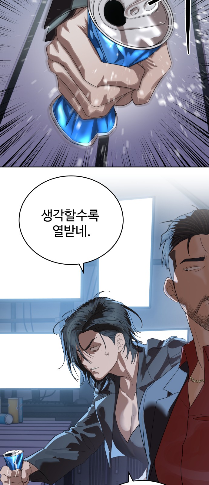 25 페이지