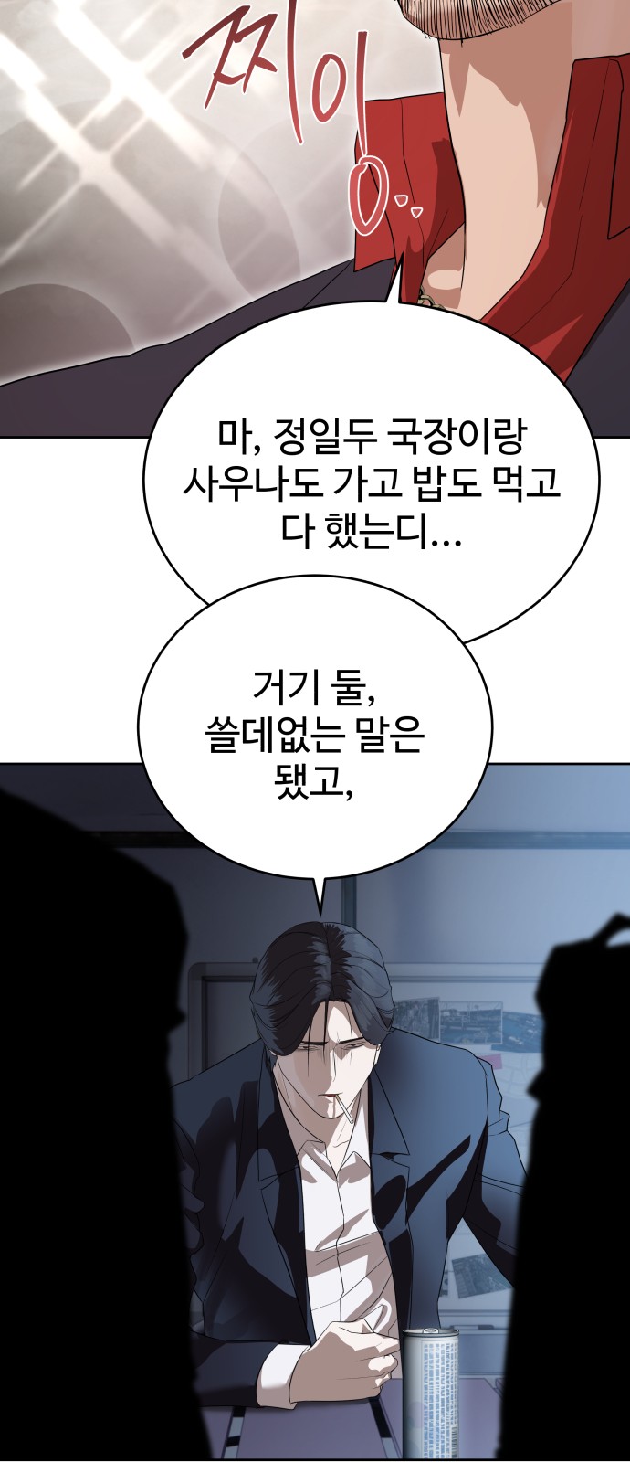 27 페이지
