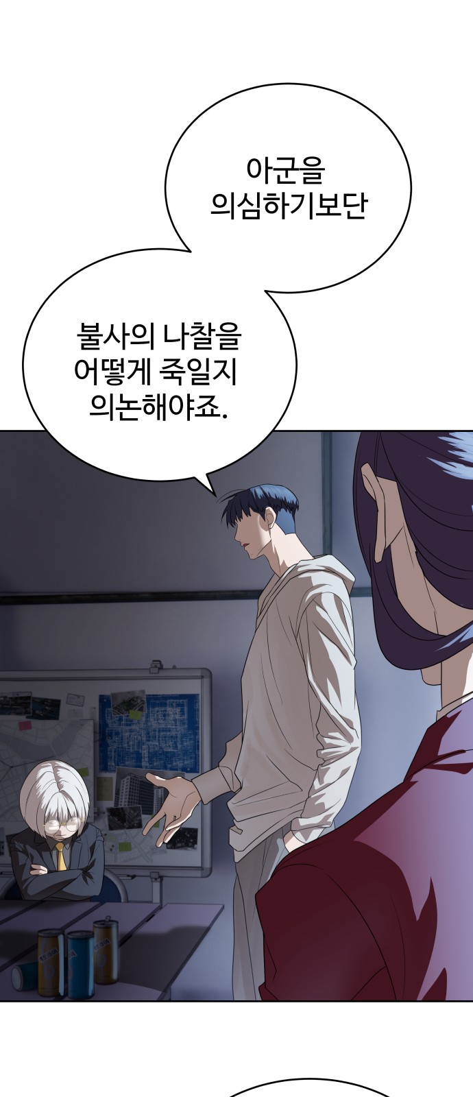 34 페이지