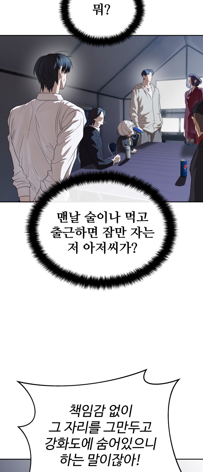 37 페이지