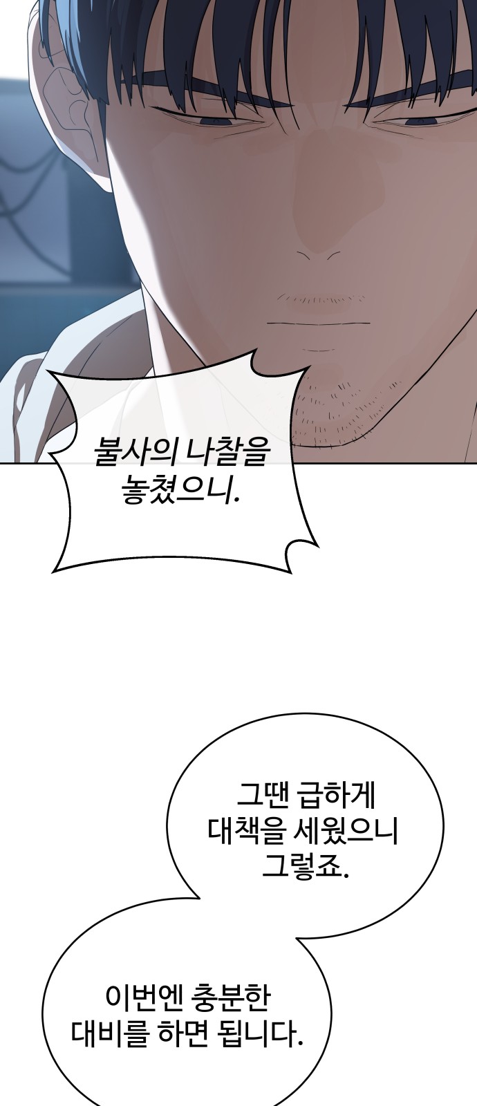 39 페이지