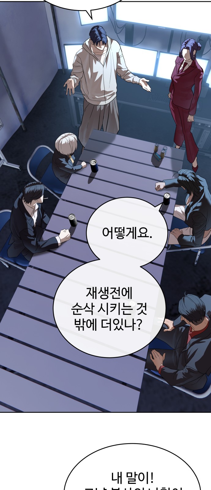 40 페이지
