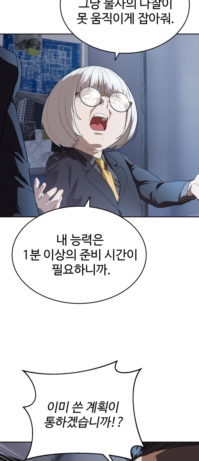 41 페이지