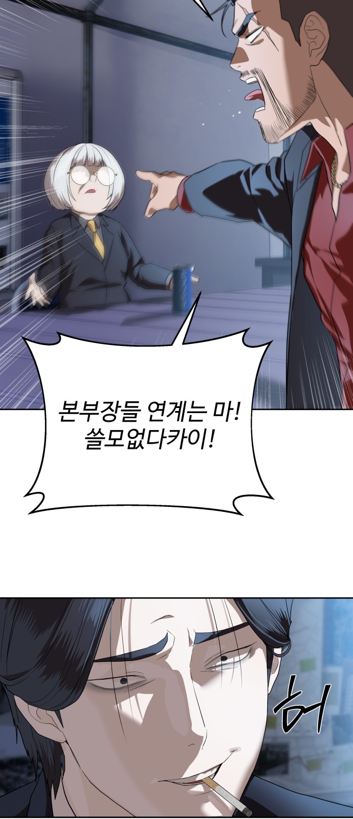 42 페이지