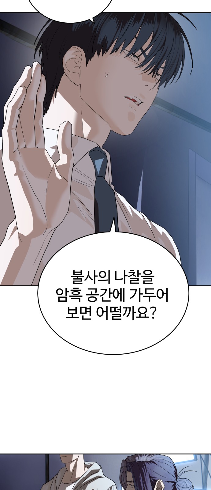 48 페이지