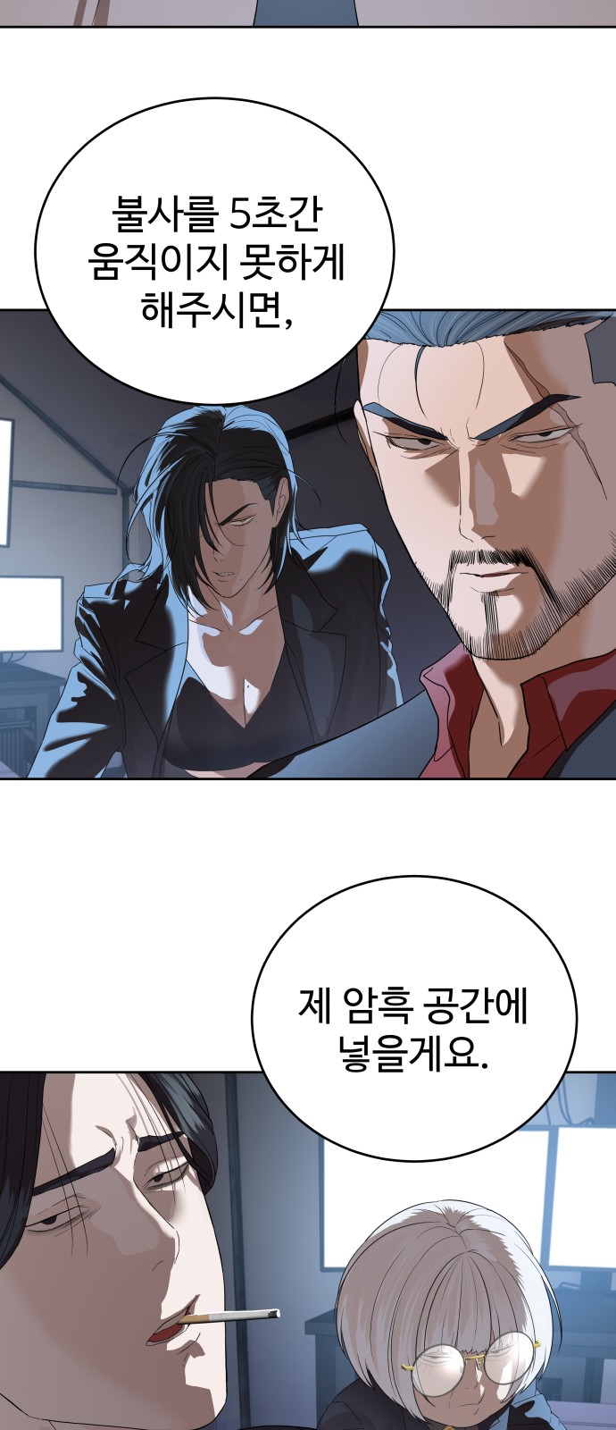 51 페이지