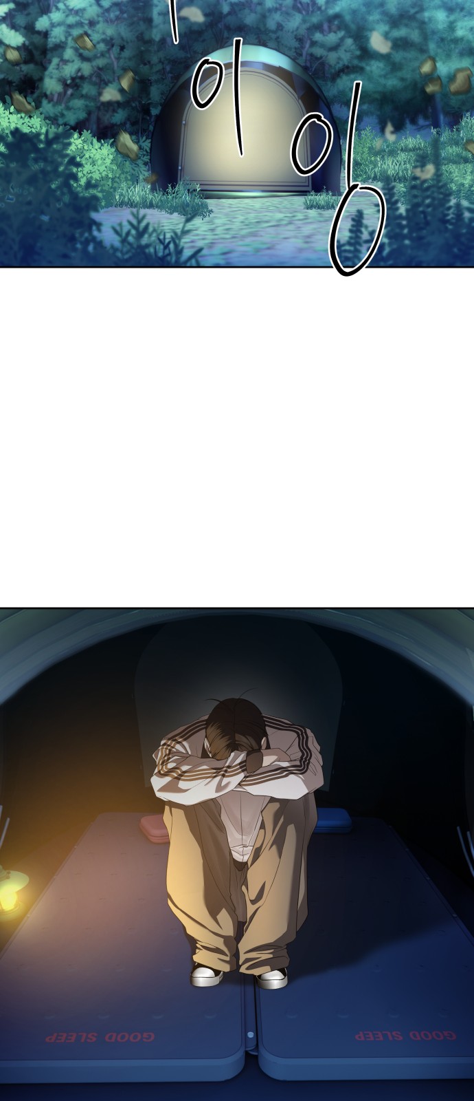 57 페이지