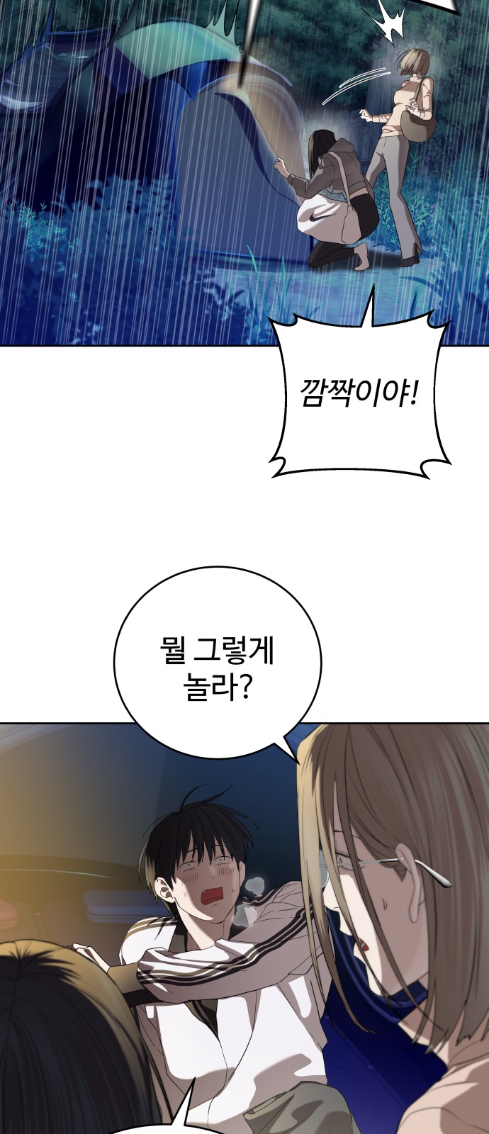 60 페이지